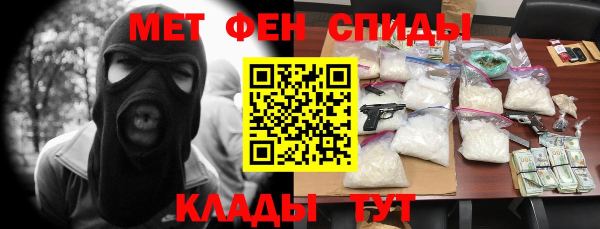 Амфетамин  Вход с VPN  mega вход  АМФ 97%  Камышлов 
