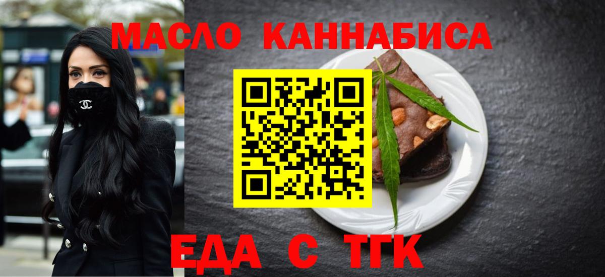 МАРИХУАНА  Вход с VPN  Камышлов  Гашиш  ТГК  МЕФ   Кокаин 