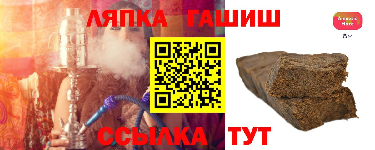Камышлов  ГАШИШ гашик  Гашиш Ice-O-Lator  Вход с VPN 