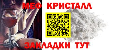 кокс Краснодар