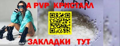 кокс Краснодар