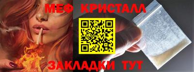 мефедрон Краснокаменск