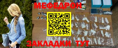 прущий лед Кулебаки