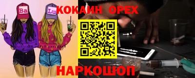 кокс Краснодар