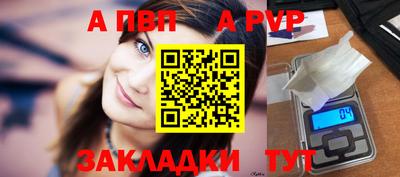 дурь Краснознаменск