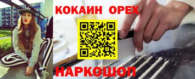 дурь Краснознаменск