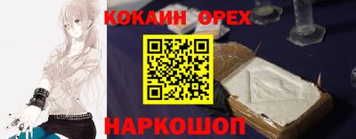 мефедрон Краснокаменск