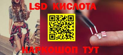 мефедрон Краснокаменск