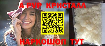 мефедрон Краснокаменск