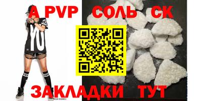 дурь Краснознаменск