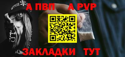 мефедрон Краснокаменск