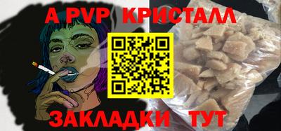 мефедрон Краснокаменск
