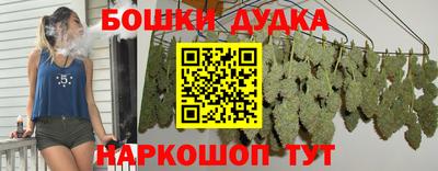 дурь Краснознаменск