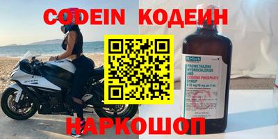 кокс Краснодар
