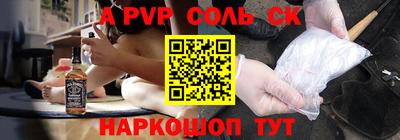 мефедрон Краснокаменск