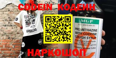 ALPHA-PVP Кумертау