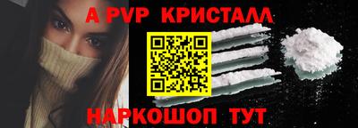 мефедрон Краснокаменск