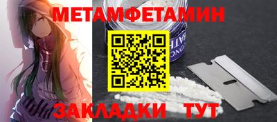 мефедрон Краснокаменск