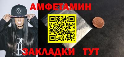 мефедрон Краснокаменск