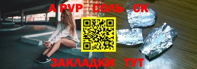 кокс Краснодар