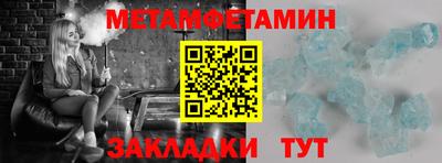 мефедрон Краснокаменск