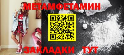 мефедрон Краснокаменск