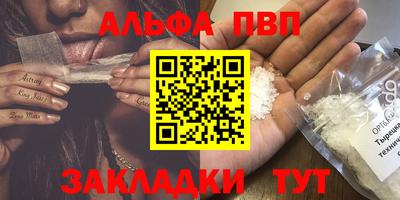 дурь Краснознаменск