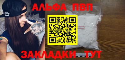 дурь Краснознаменск