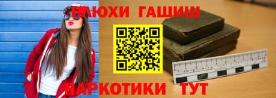 дурь Краснознаменск