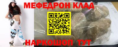 дурь Краснознаменск