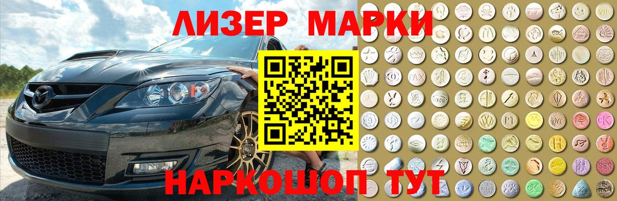 ЛСД экстази ecstasy  Лсд 25 экстази ecstasy  Вход с VPN  Камышлов 