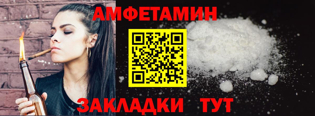 Первитин винт  Вход с VPN  Камышлов  Первитин винт 