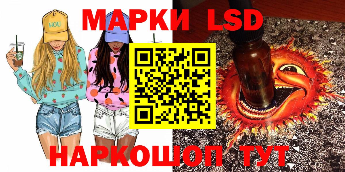 Марки NBOMe  Вход с VPN  Камышлов  Марки N-bome 1500мкг  Марки N-bome 1500мкг 