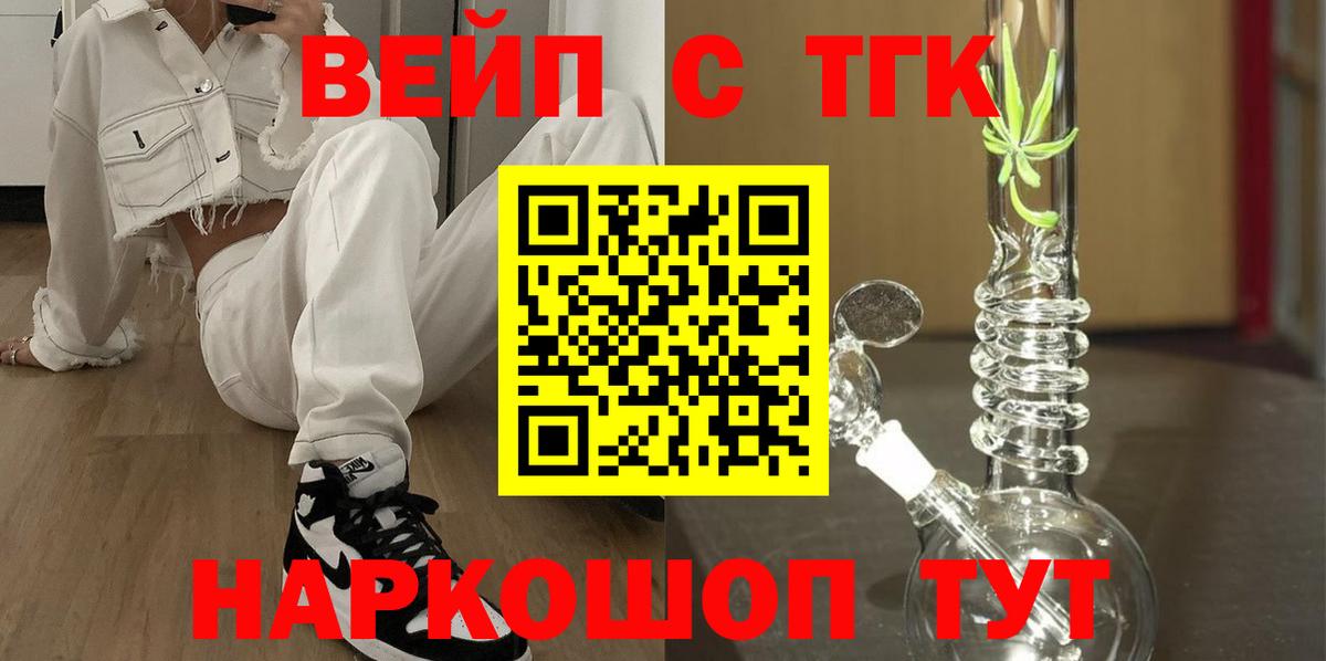 Дистиллят ТГК Wax Камышлов