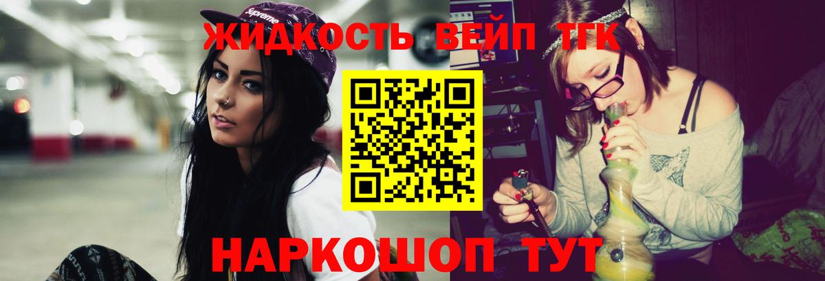 Дистиллят ТГК гашишное масло  где найти   Камышлов  Вход с VPN 