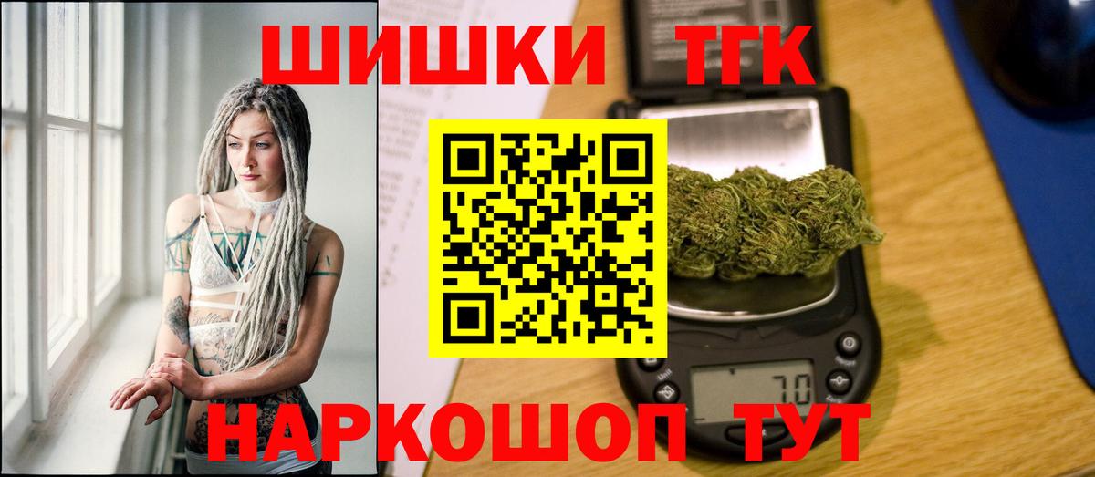 Каннабис семена  Конопля Ganja  Конопля конопля  Вход с VPN  Камышлов 